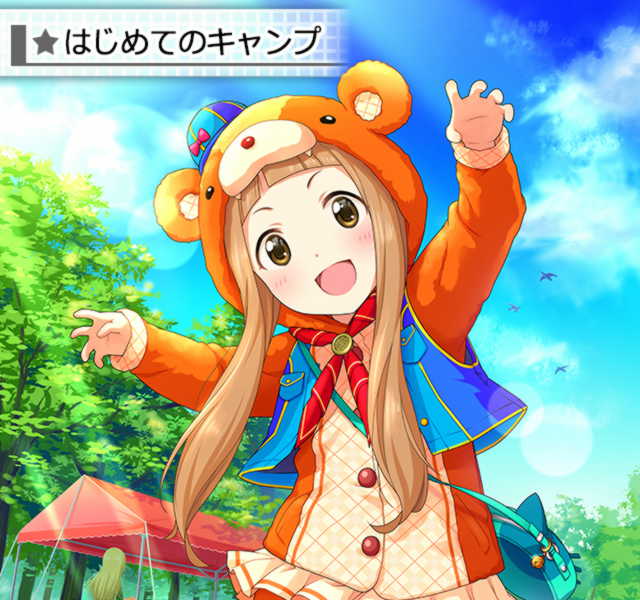 森は仁奈クマの庭なんだー! 隠れても見つけてやるですよ♪