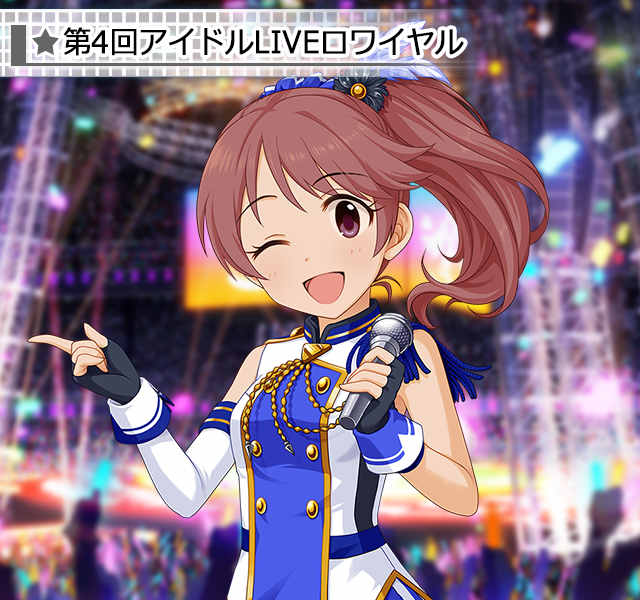 ビシッっとキメたLIVEでいってみよ!